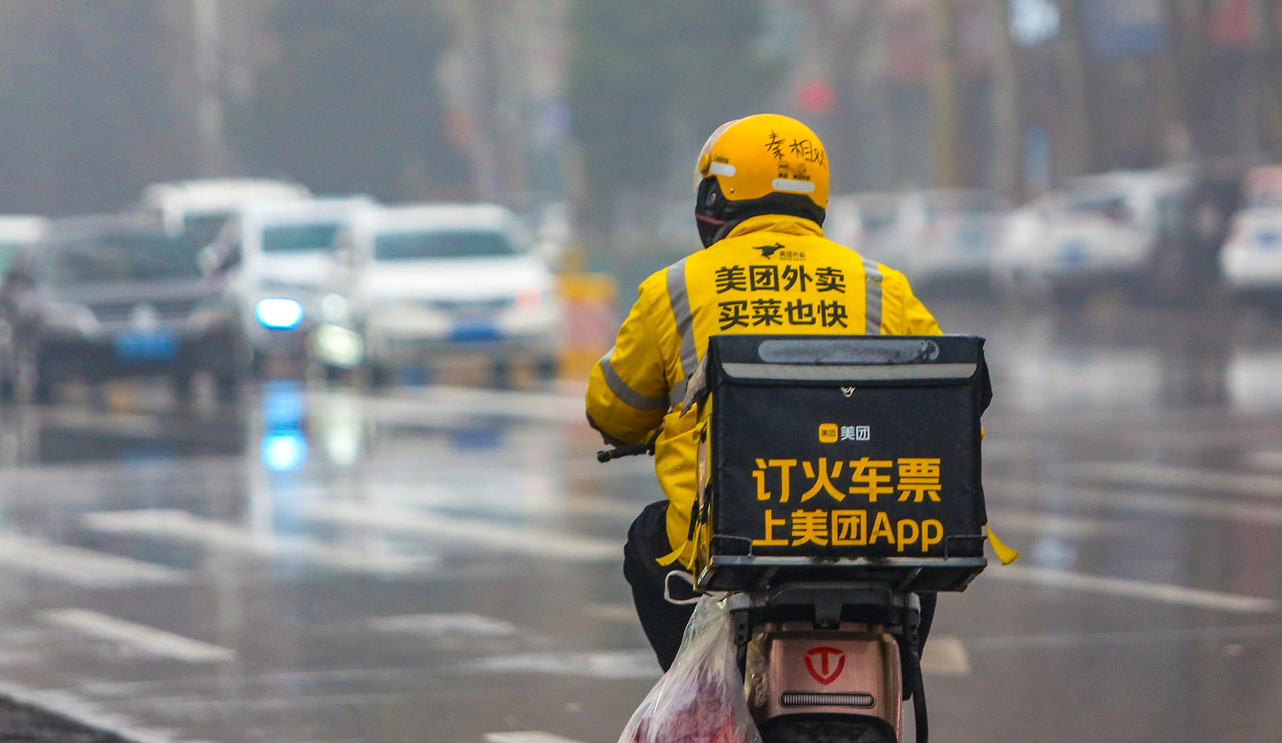 ↑资料配图 图据视觉中国