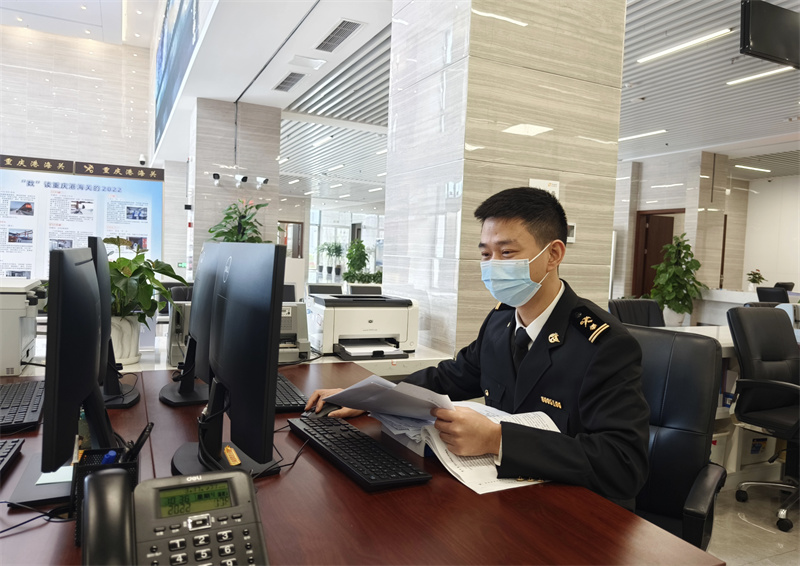 海关关员查询跟踪启运港退税报关单进度(重庆海关供图)