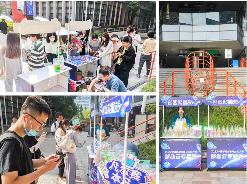 　　移动云专题赛“创客能量站-苏州高教区”专场活动现场