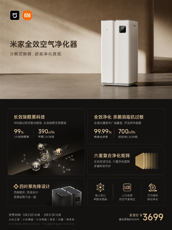 【本文结束】如需转载请务必注明出处：快科技责任编辑：拾柒