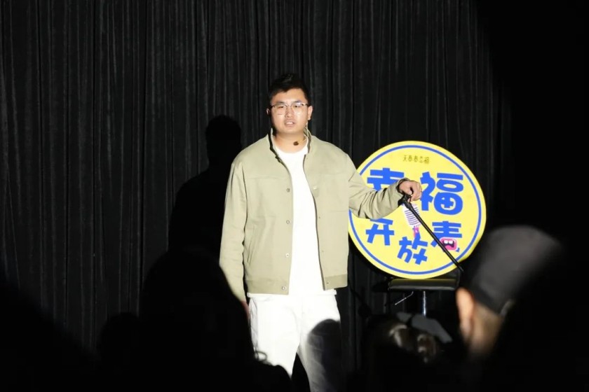 　　图：泰幸福品牌主理人李明脱口秀现场