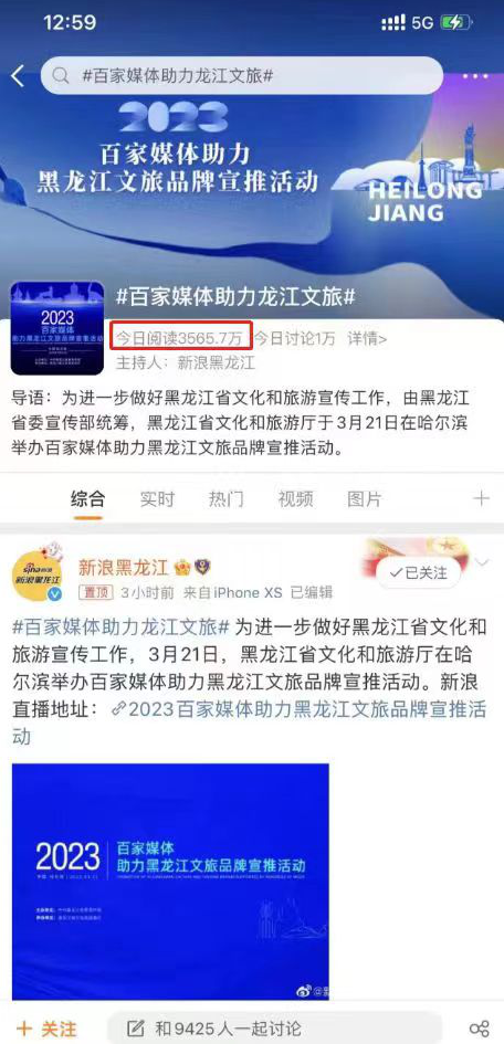 　　(来源：新视线)