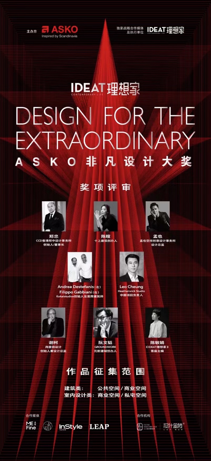 　　【强大评审阵容 创意力量加持】