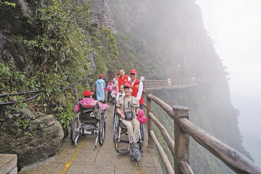 莽山有大爱 全程无障碍|五指峰_新浪财经_新浪网