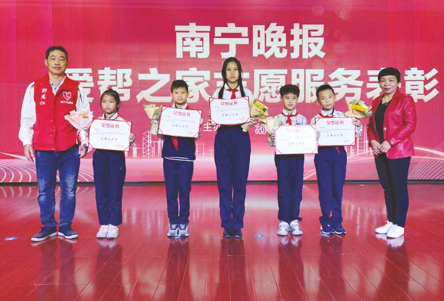 设立七大奖项 45人17团体获表彰|志愿者_新浪财经_新浪网