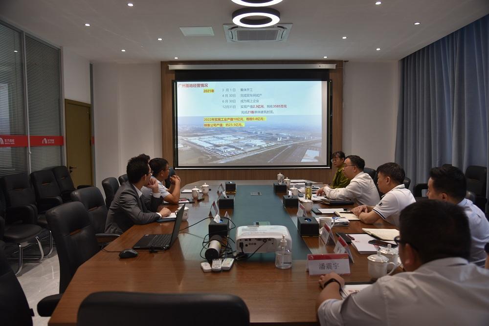 六盘水市钟山区区委书记李仕强一行考察调研广州东方雨虹|六盘水市