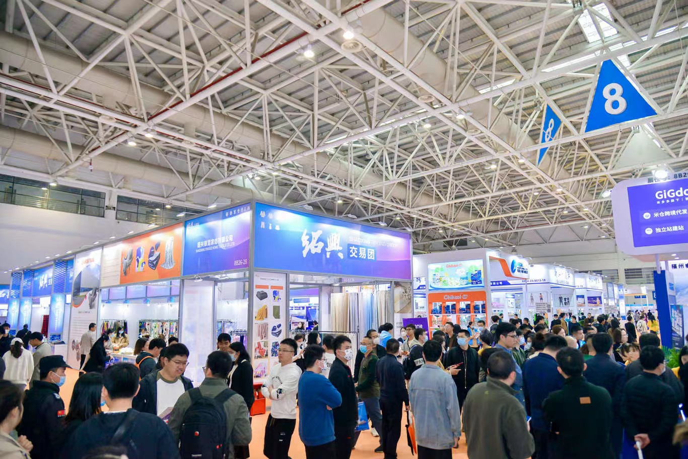 2023中国跨境电商交易会在福州举行_新浪财经_新浪网