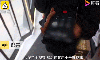 郎某在电话采访中表示“主意”是何某出的