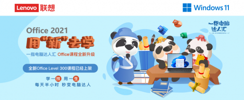 　　(来源：新视线)