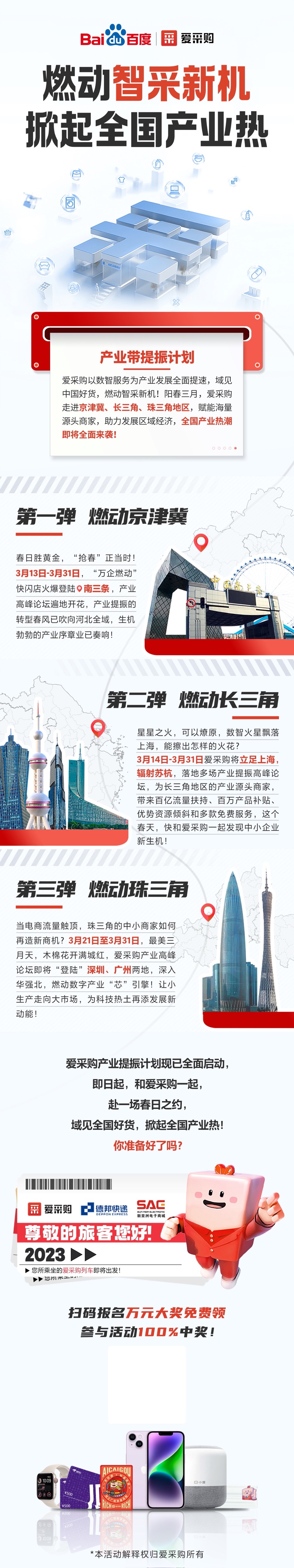 　　(来源：新视线)