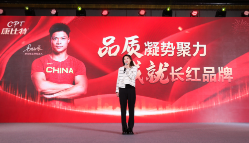 　　市场中心副总监胡蔓颖分享