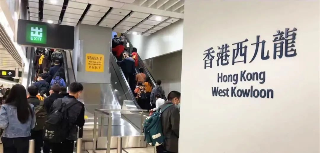 今年1月15日,广深港高铁香港西九龙站恢复运营,铁路部门安排开行西