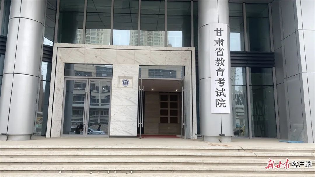 省教育考试院.