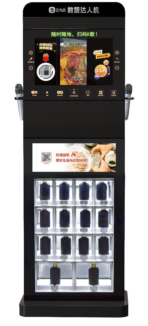 　　(来源：新视线)