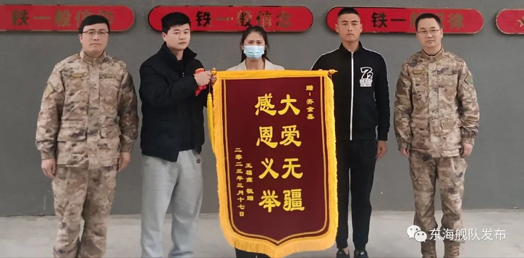 休假在家，他在当地人武部收到了一面锦旗......