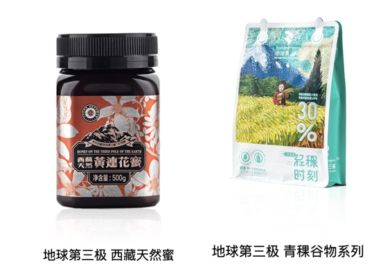 　　(来源：新视线)