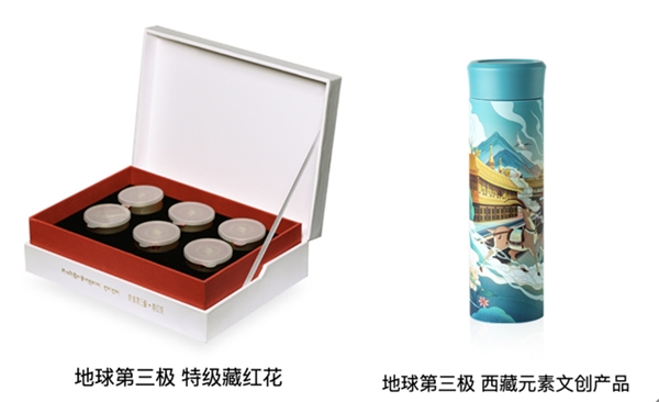 　　(来源：新视线)