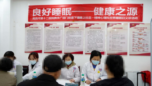 　　(来源：新视线)