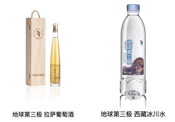 　　(来源：新视线)