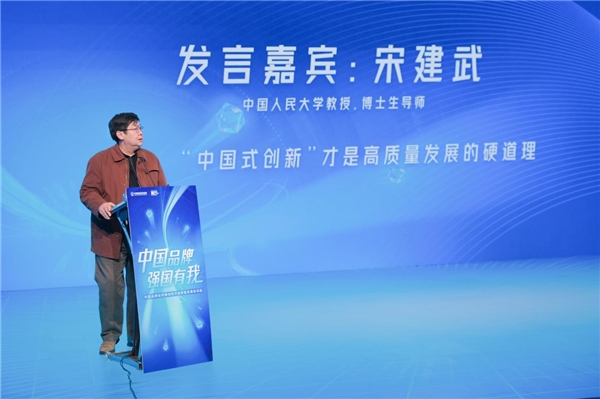 　　中国人民大学教授、博士生导师宋建武现场发言