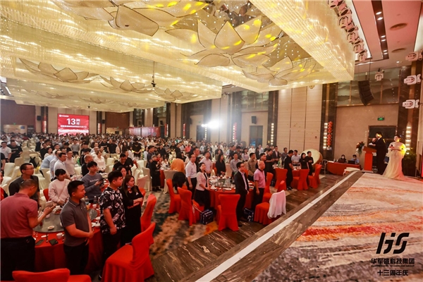 　　图注:晚会开始前全体起立唱国歌,祝福我们中国国泰民安,繁荣昌盛。