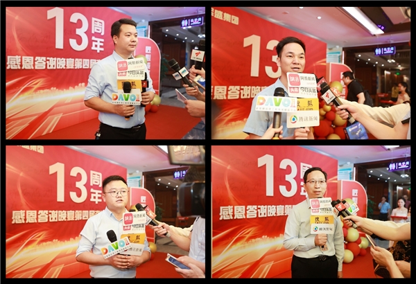 　　图注:会前,华军盛科技集团各分公司负责人接受媒体采访