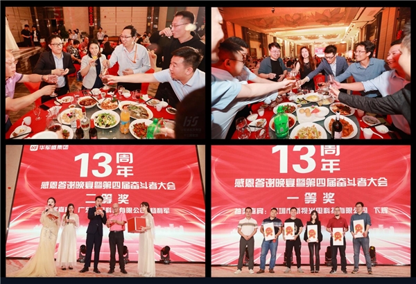 　　图注:现场气氛热烈