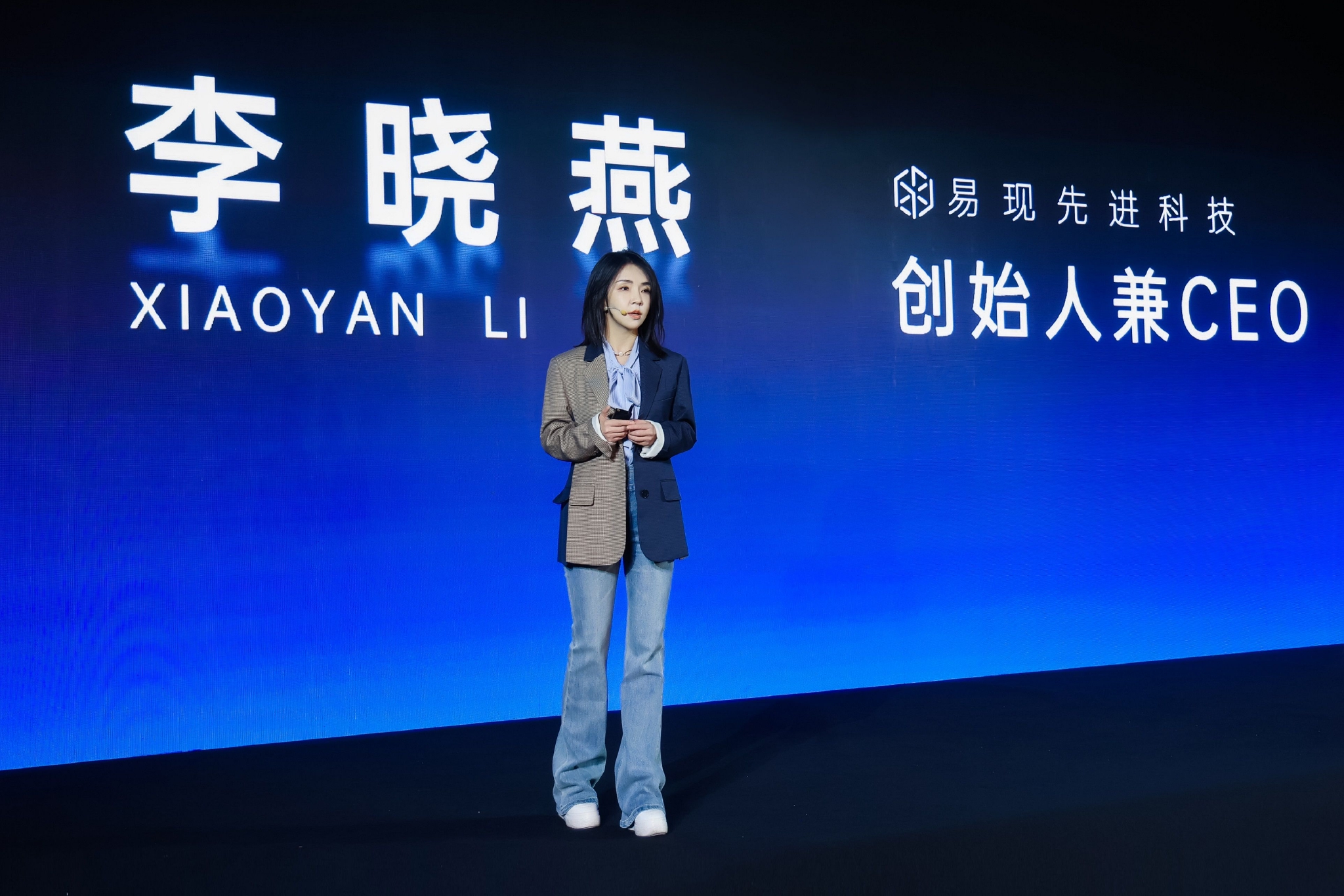 　　易现创始人兼CEO李晓燕博士