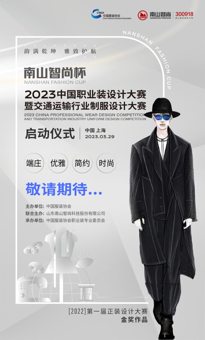 　　(来源：新视线)