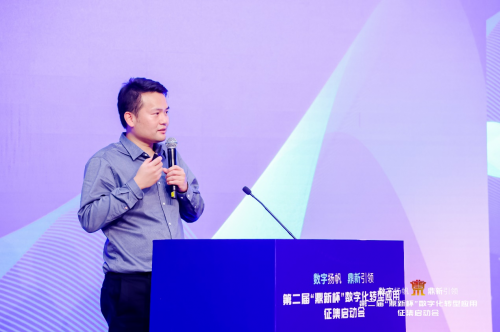 　　中国信通院云计算与大数据研究所政企数字化转型部副主任(主持工作)徐恩庆进行解读