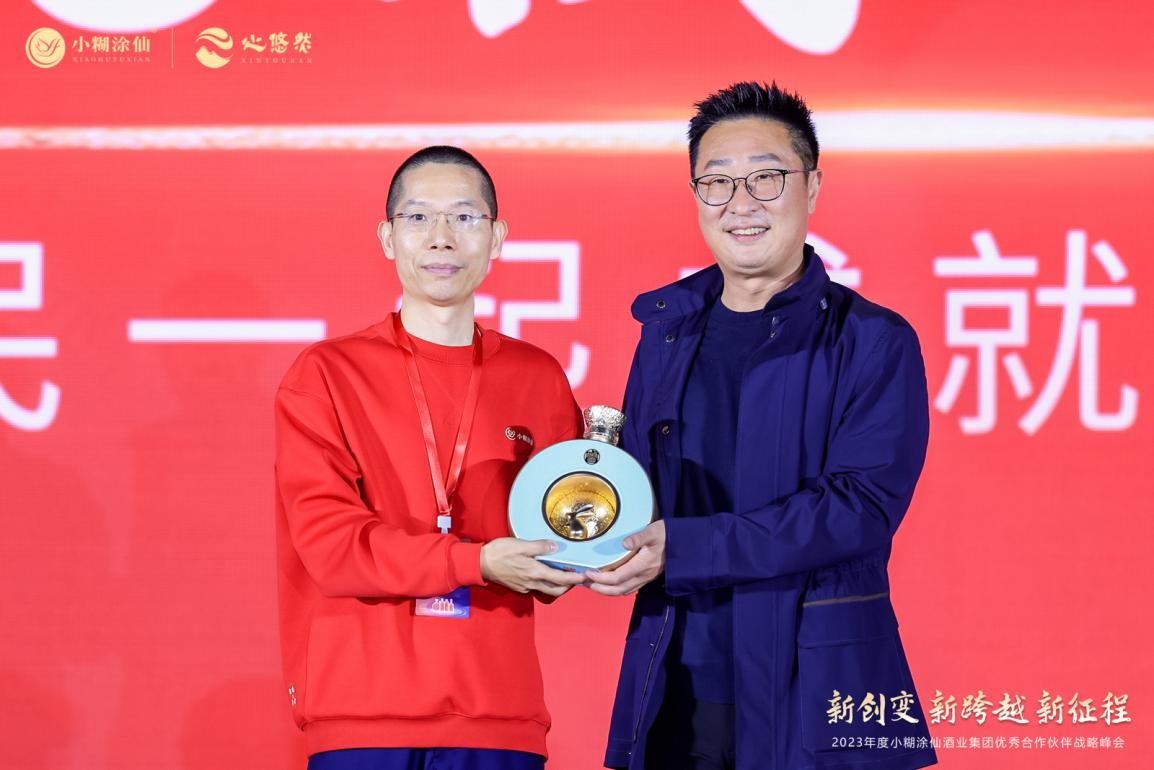 　　梁国杰副总裁向林永健敬赠超高端鉴藏级文创纪念酒——小糊涂仙·睿 睿鉴东方系列(天问)