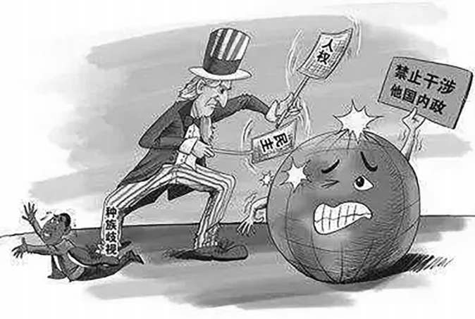 漫画:揭开西方民主自由的真面目.