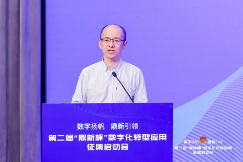 　　中国信通院副院长魏亮致辞