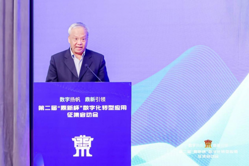 　　中国通信标准化协会理事长闻库致辞