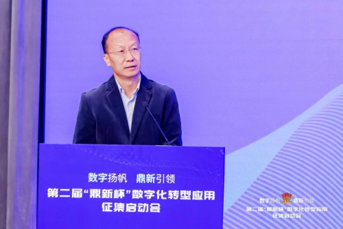 　　中国信通院云计算与大数据研究所所长何宝宏主持