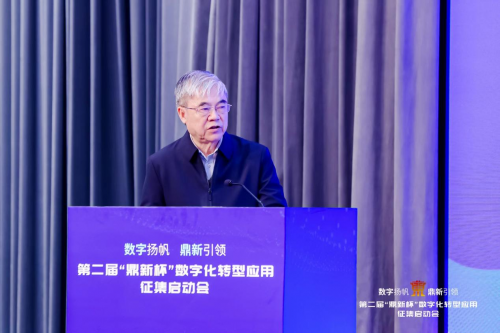 　　中国工程院院士邬贺铨发表主旨演讲