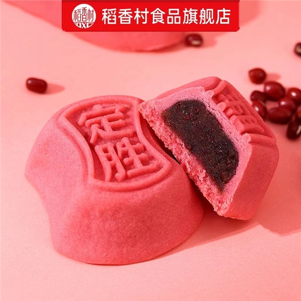 　　苏州稻香村定胜糕