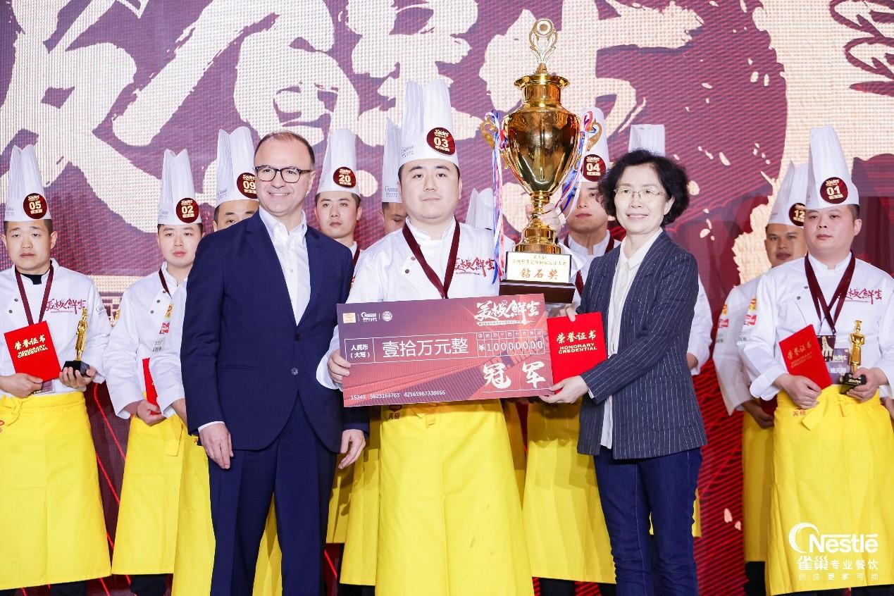 　　冠军孙建龙获得由雀巢专业餐饮提供的10万现金大奖及《世界中餐业联合会优秀青年名厨钻石奖》证书和奖杯