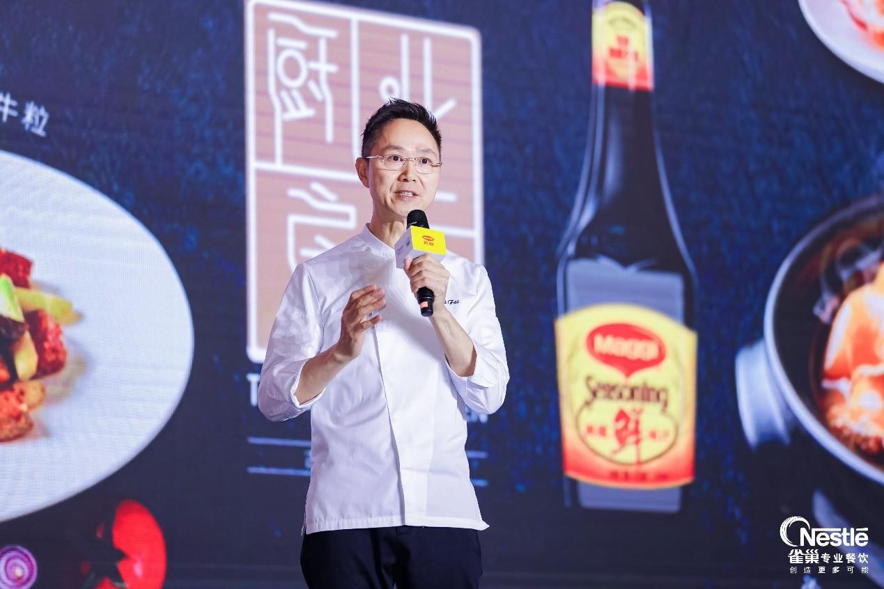 　　粤菜大师、米其林餐厅北京厨房创始人古志辉分享对“锅气”的独到见解