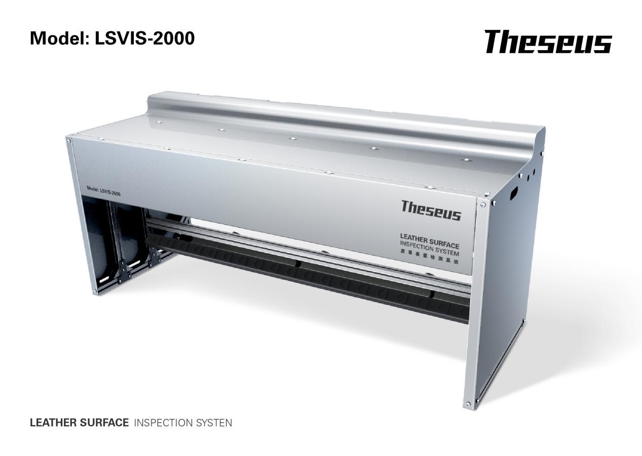 　　摇橹船科技皮革表面检测系统
