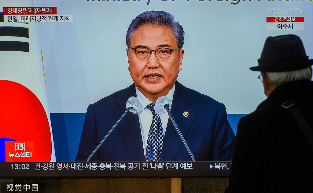 3月6日，韩国外长朴振公布第三方代付赔偿金方案。