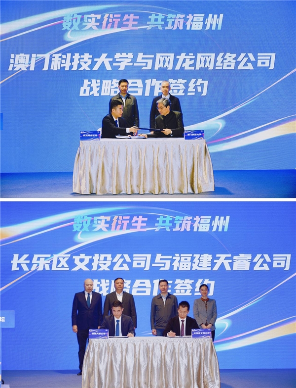 　　图说:签约仪式现场