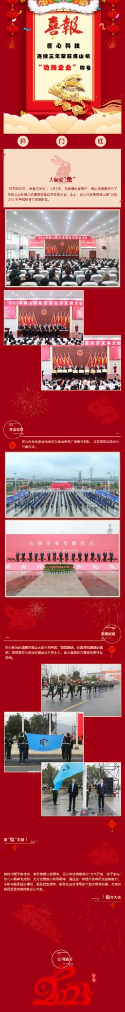 　　(来源：新视线)