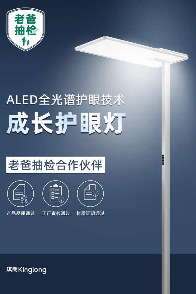 　　(来源：新视线)