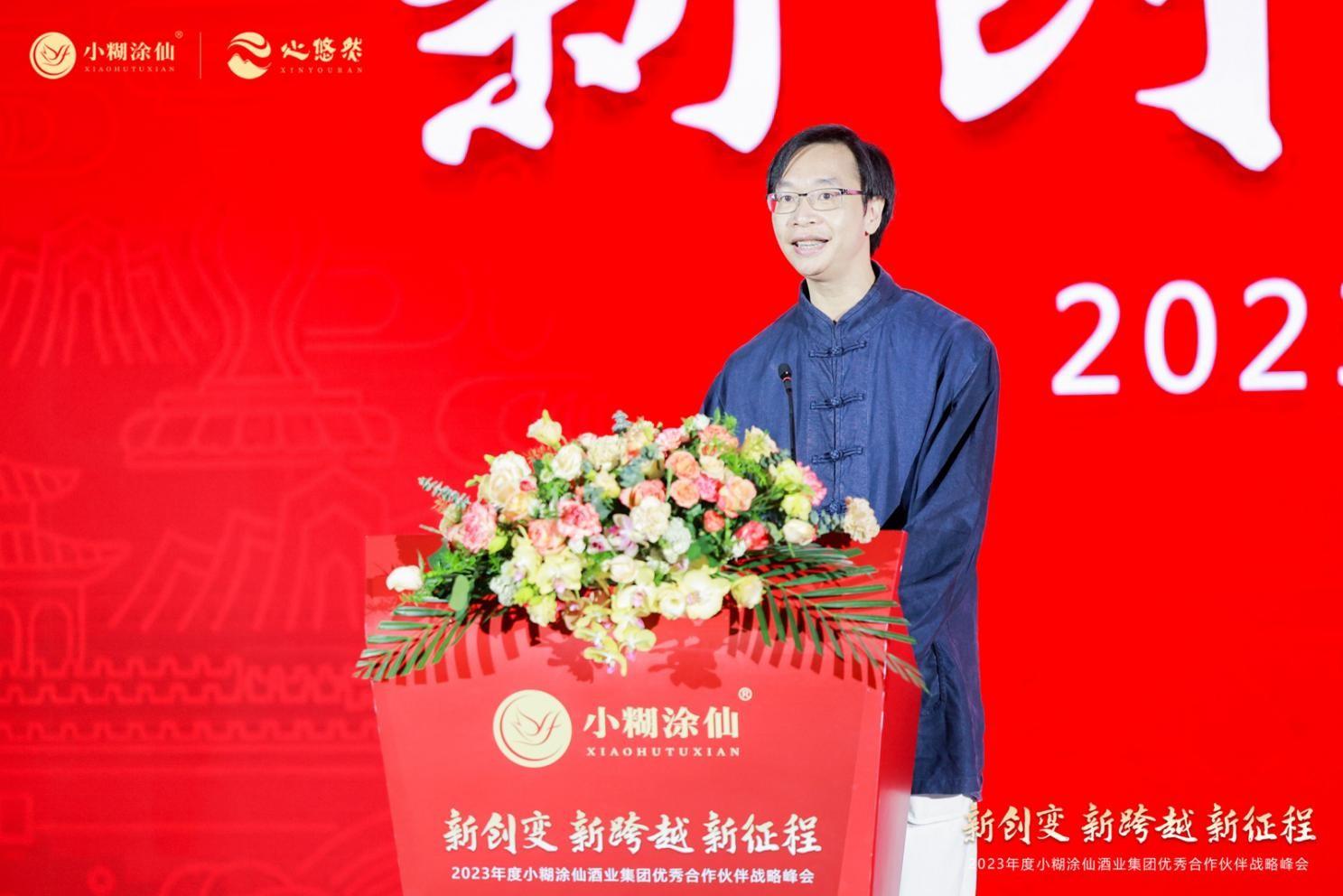 　　小糊涂仙酒业集团董事长黄震宇