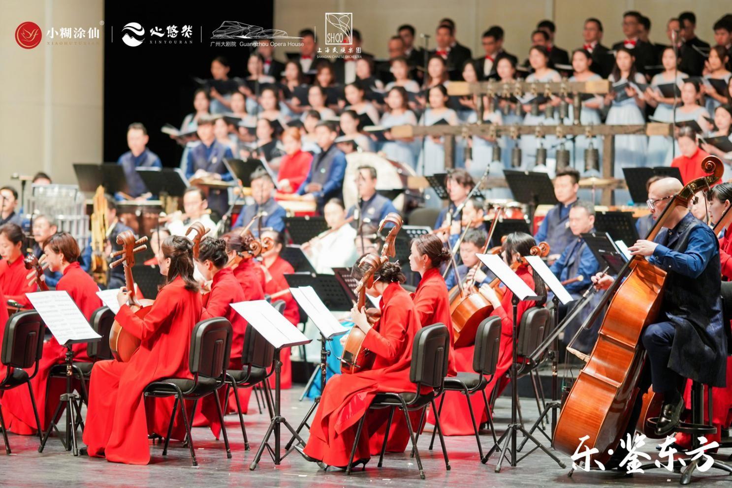 　　“乐·鉴东方——小糊涂仙2023年度优秀合作伙伴战略峰会音乐之夜”