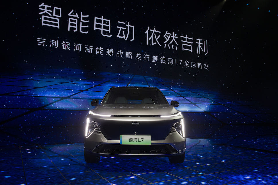 银河 图片来源：吉利汽车