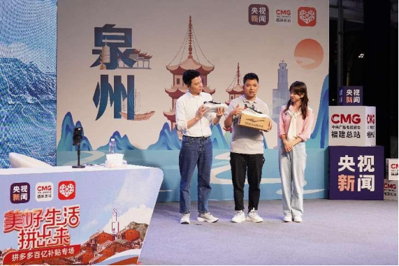 　　▲鸿星尔克直播负责人赖伟龙正在介绍进入直播间的跑鞋。&nbsp;&nbsp;莫斯提|摄