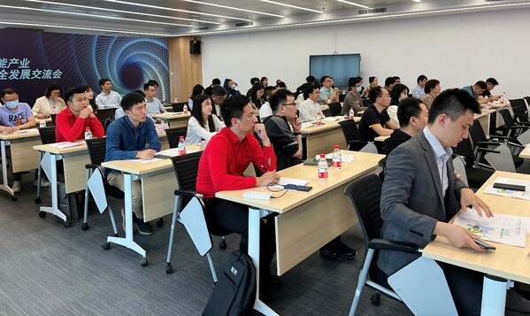 　　2023移动储能产业绿色安全发展交流会现场