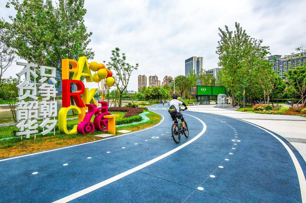 "遇见锦江之美"—2023成都锦江公园摄影大赛正式开启_新浪财经_新浪网